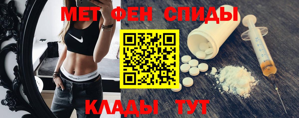 АМФ 98%  Вход с VPN  Амфетамин  Улан-Удэ  Amphetamine 
