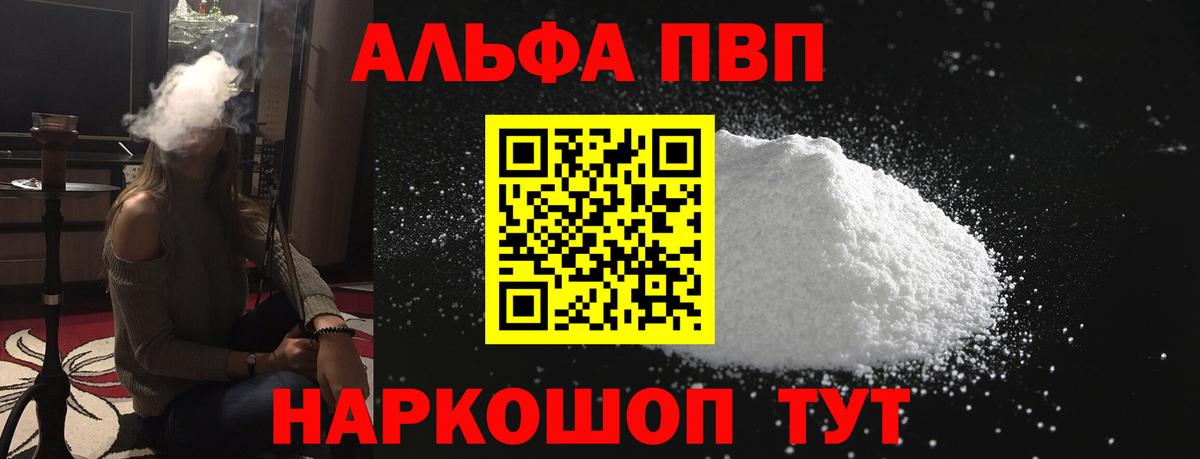 A PVP СК КРИС Улан-Удэ
