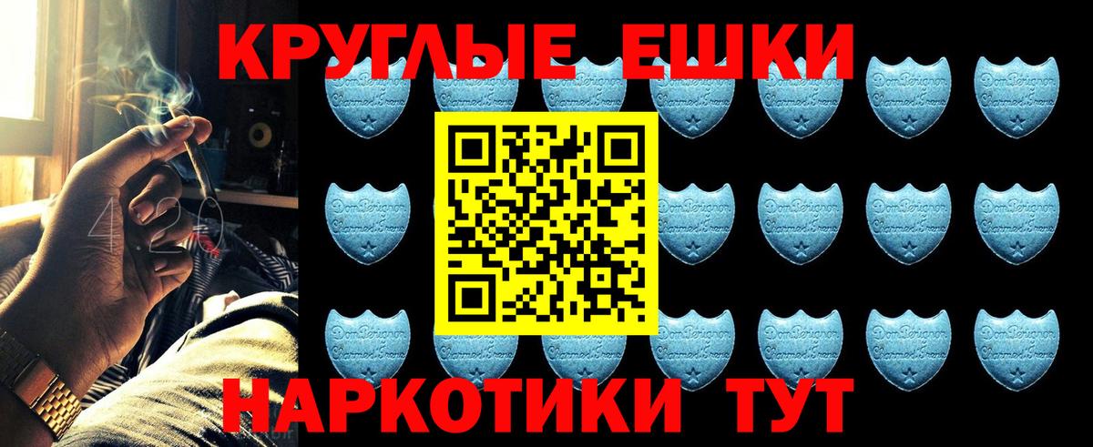 ЭКСТАЗИ 280мг Улан-Удэ