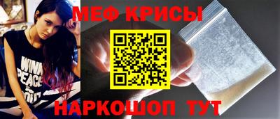 кокаин премиум Ангарск