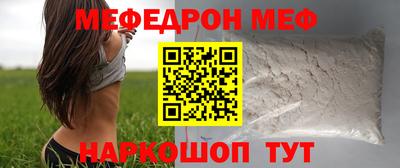 крисы Анапа