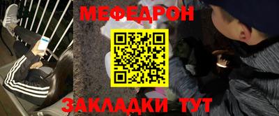 кокаин премиум Ангарск