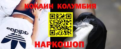 марки lsd Ярцево