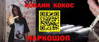 меф Янаул