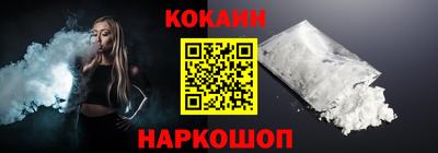кокаин колумбия Анжеро-Судженск