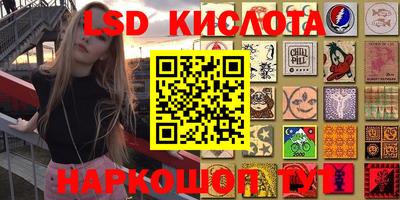 кокаин премиум Ангарск