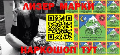 крисы Анапа