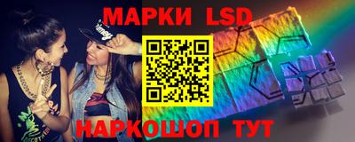кокаин колумбия Анжеро-Судженск