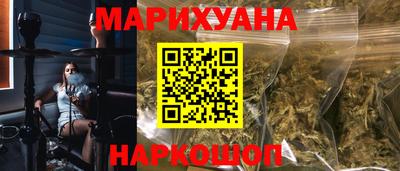 крисы Анапа