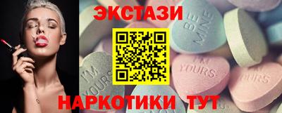 марки lsd Ярцево