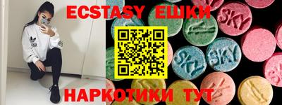 крисы Анапа