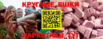 крисы Анапа