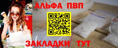 крисы Анапа