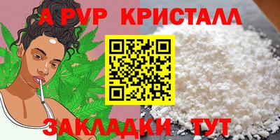 кокаин премиум Ангарск