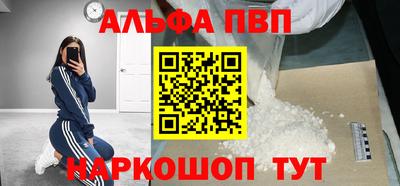 кокаин премиум Ангарск