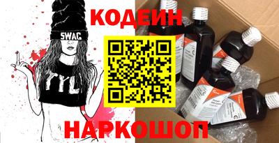кокаин премиум Ангарск