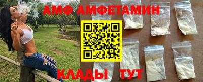 кокаин премиум Ангарск