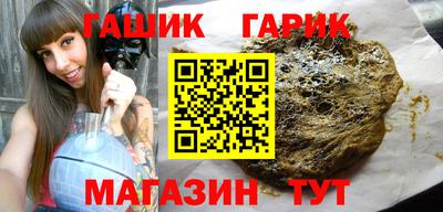 меф Янаул