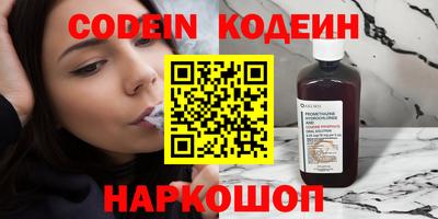кокаин колумбия Анжеро-Судженск
