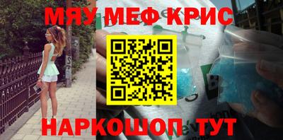 кокаин премиум Ангарск
