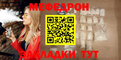 крисы Анапа
