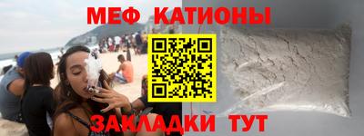 крисы Анапа