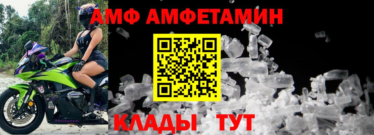 Первитин мет Улан-Удэ
