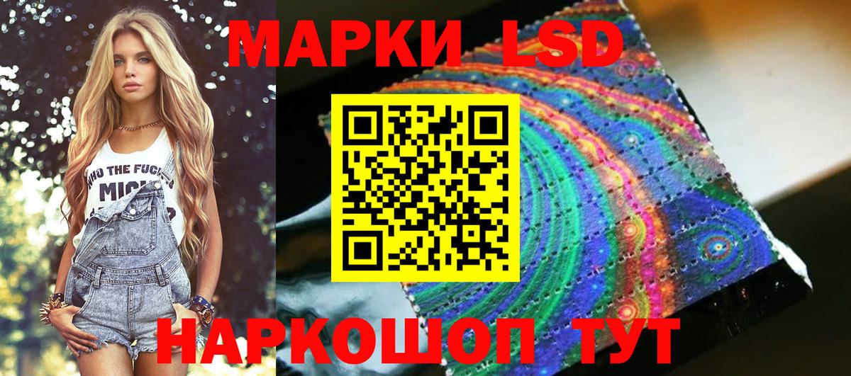 Марки NBOMe 1,5мг Улан-Удэ