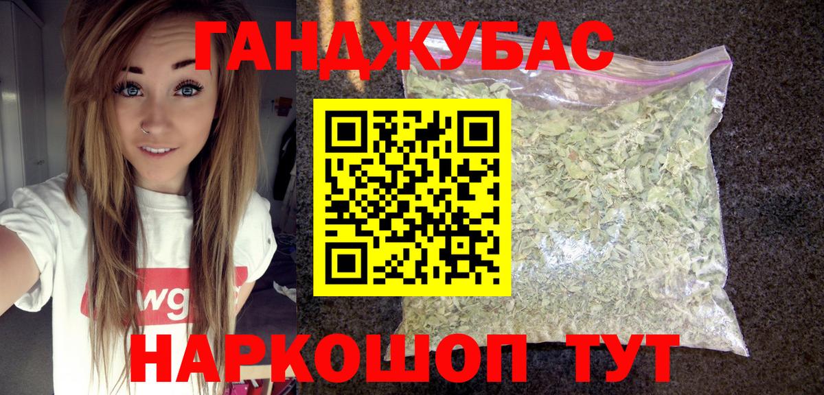 Шишки марихуана марихуана  Конопля семена  Каннабис план  Вход с VPN  Улан-Удэ  Канабис AK-47 